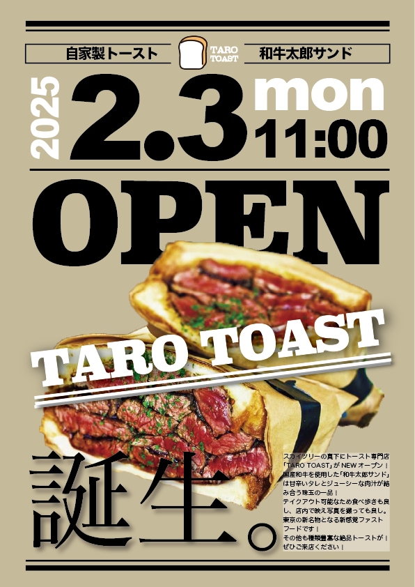 あなたの想いをチラシデザインで伝えます 多種多様なリクエストに応えられます。 イメージ7