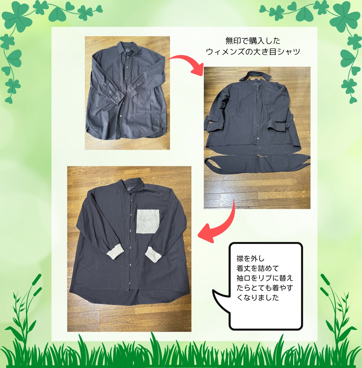 大切なお洋服のお直しをします ていねいにヒアリングをします。縫製代行もお気軽にご相談を！ イメージ6