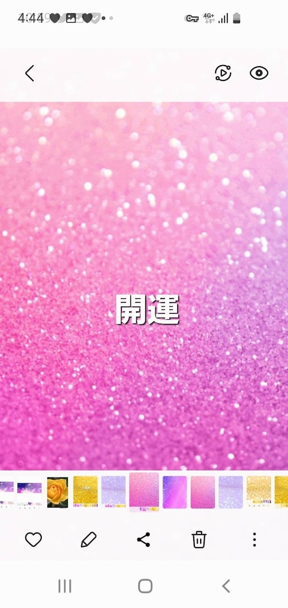 九星気学☆2024年のあなたの運勢鑑定します ☆全体運・1月～12月までの毎月の運勢お伝えします☆ イメージ2