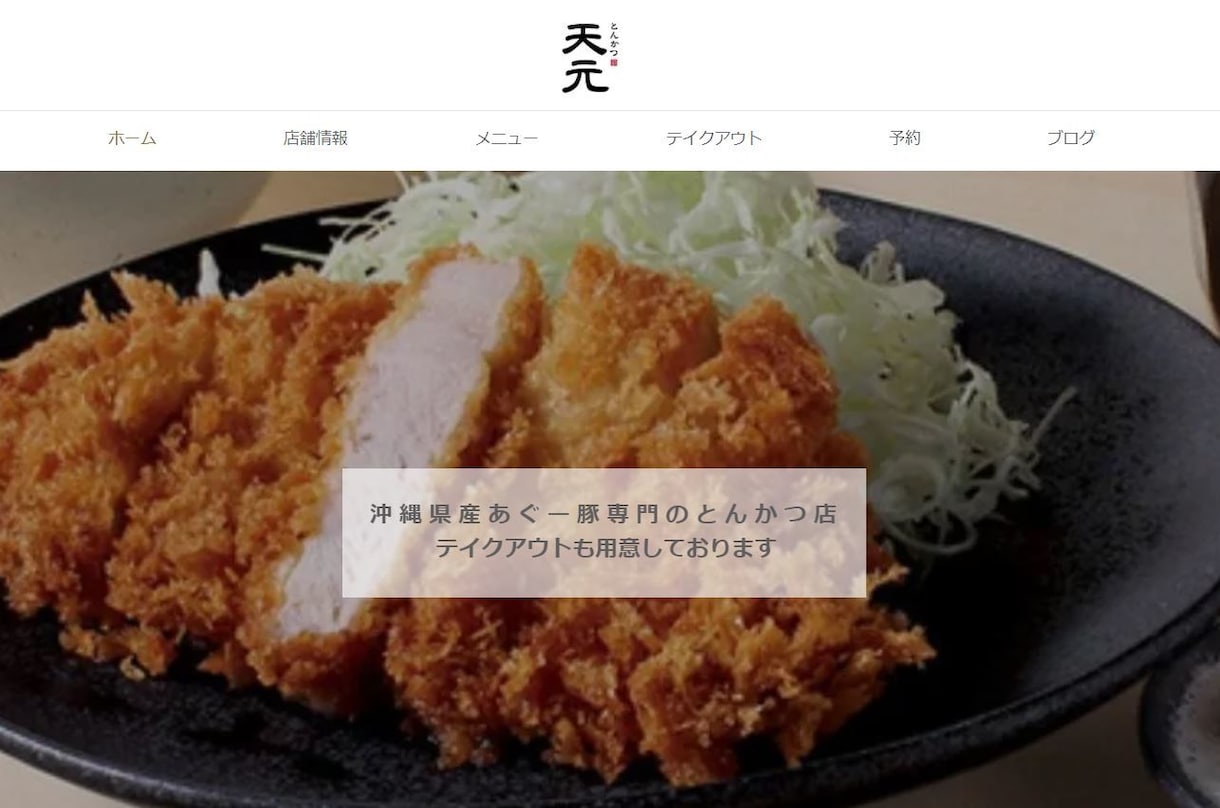 英語/中国語を対応、WIXホームページの作成します 国内外でサービス業、小売り、飲食店の集客経験があります。 イメージ3