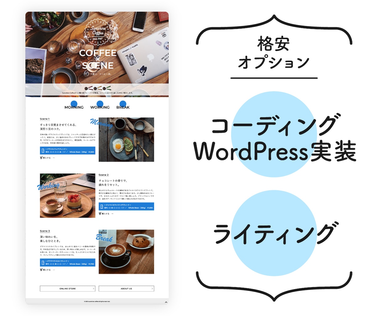 プロデザイナーが格安でホームページ・LPを作ります 売上・集客UPに、高品質LPを！おしゃれなWebサイトも！ イメージ5