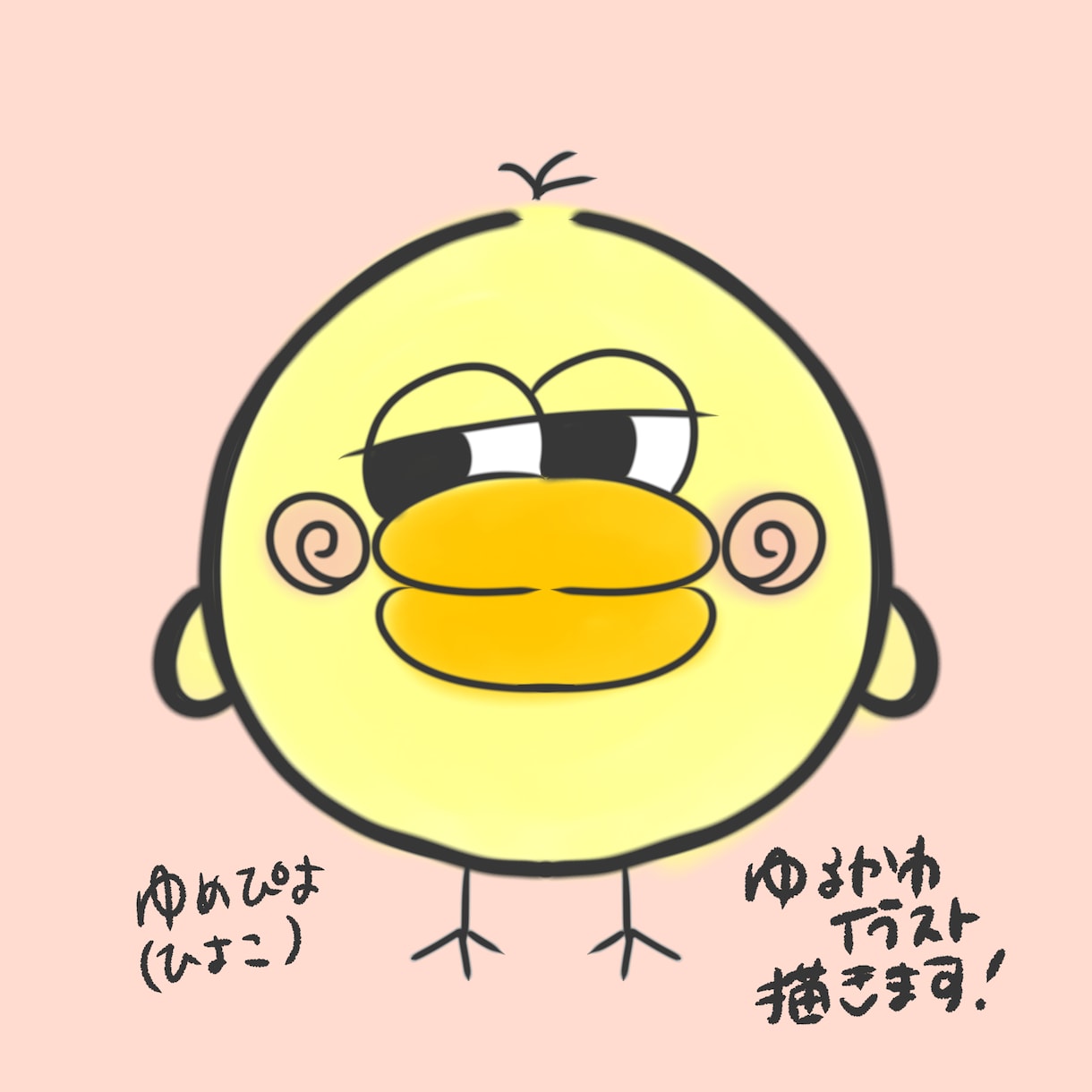 保育園・幼稚園向けの手書きイラストを制作します 保育園・幼稚園向けのおたよりイラスト イメージ2