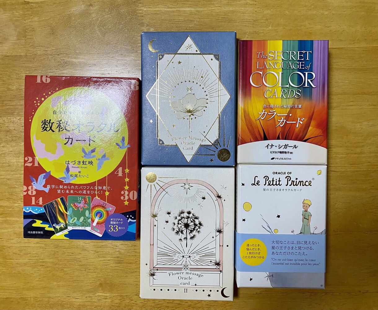 おみくじひきます ガラガラポーン！何が出るかな〜♪ イメージ2