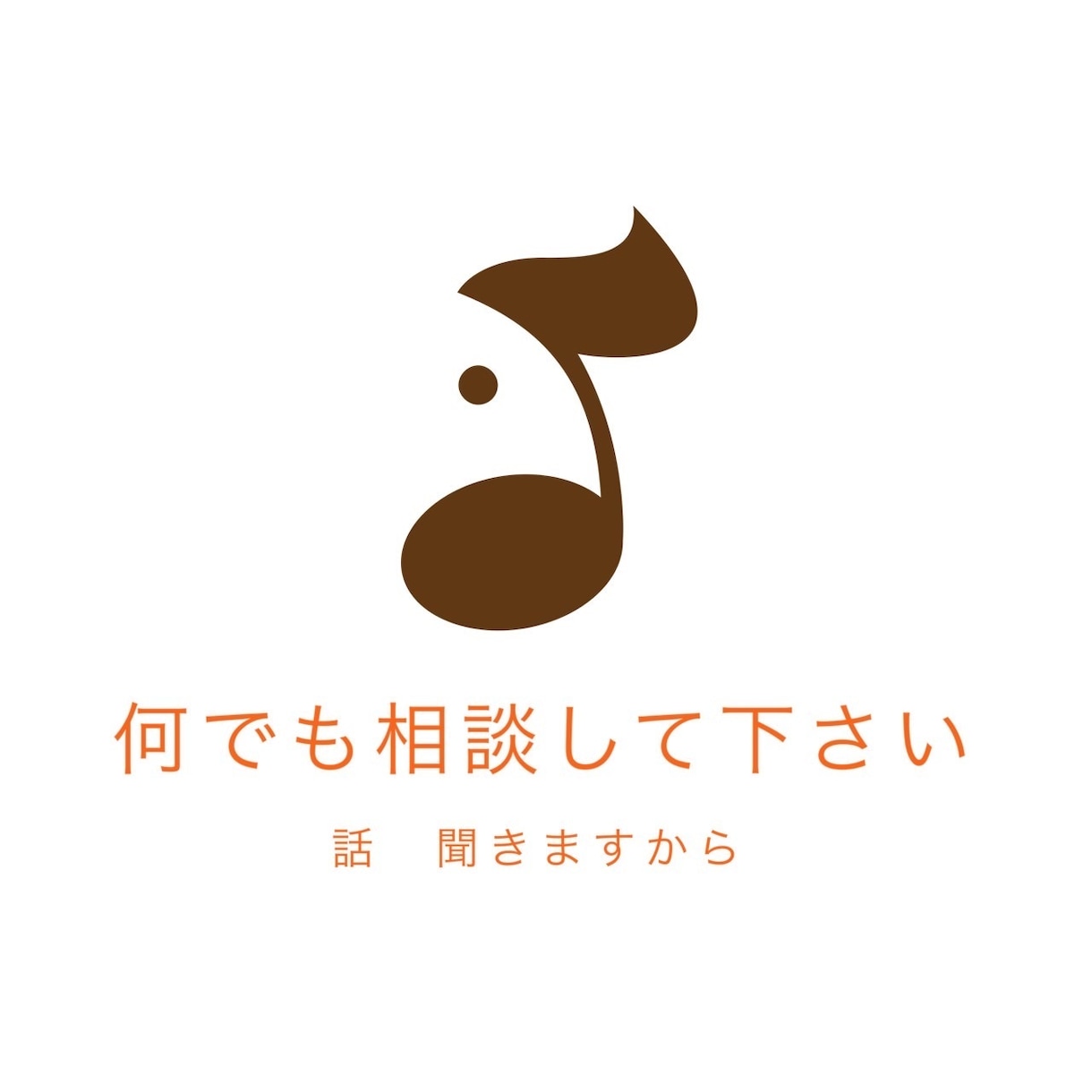 体はだいじ癒します 人間誰しもオーラがあります！日頃の疲れを癒しませんか？ イメージ4