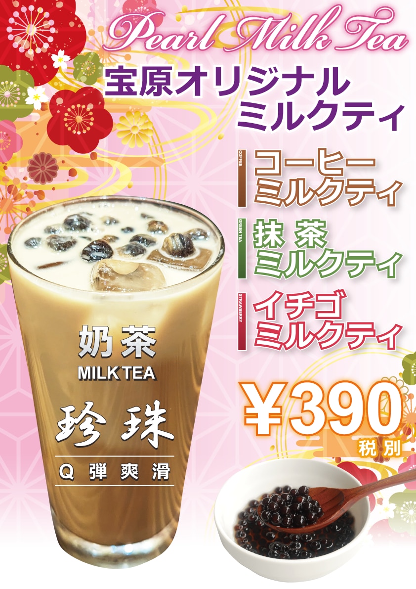 飲食店さま向けの各種メニューをデザインします オシャレ系でも可愛い系でもご要望に合うデザインのメニュー制作 イメージ7