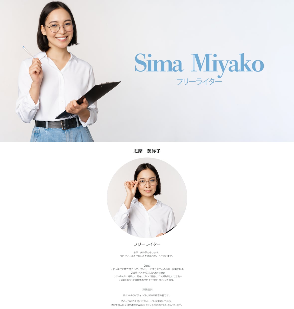 ペライチでオシャレな名刺ホームページ作成します ペライチ/高品質/ホームページ/サイト制作 イメージ1