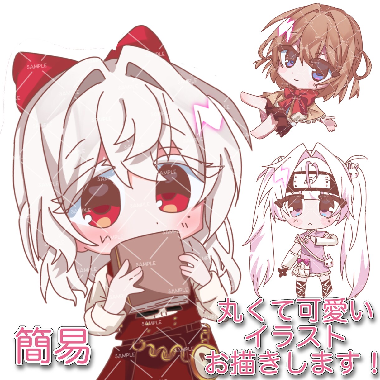 丸くて可愛いイラストお描きします お客様一人一人のご要望に沿って作業いたします！ イメージ1
