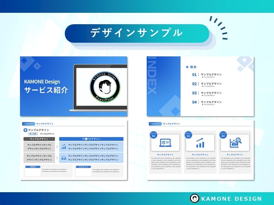 美大卒デザイナーがパワポの構成構築＋デザインします 面倒な資料構成をメモや原稿から組み立て、デザインまで対応！ イメージ9