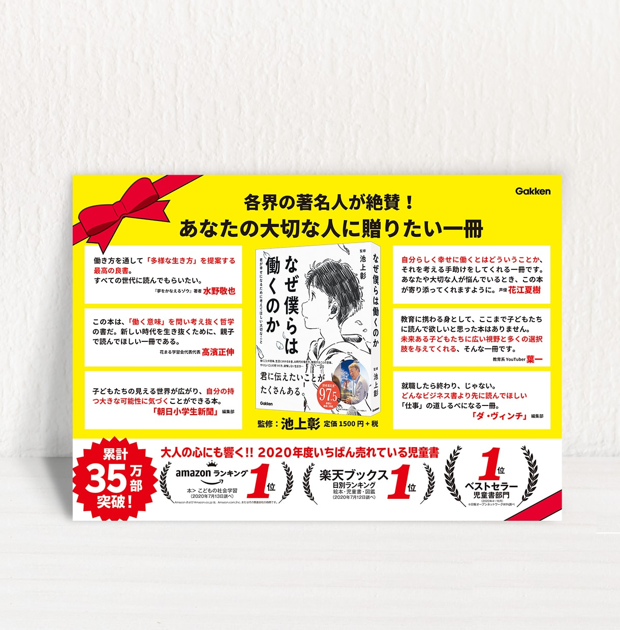 販促、宣伝に強いチラシ作成いたします 大手出版社で約10年実績を積んだプロがデザインをご提案！ イメージ7