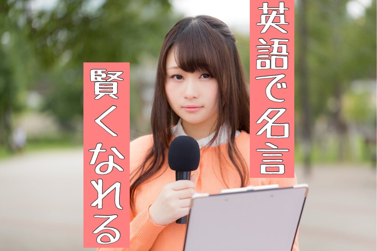 初心者・中級者向け　即効で英語発音矯正します 最短距離でネイティブに伝わる発音のコツ＆リスニングUPにも◎ イメージ1