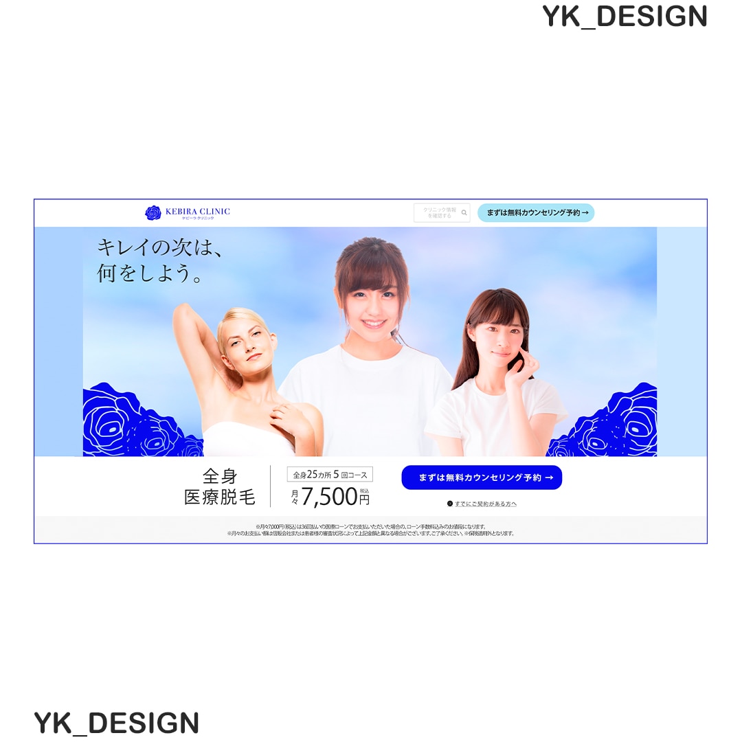格安＆高品質 横長バナーの作成 承ります 手直し、やり取り何度でも！まずはメッセージでご相談下さい。 イメージ2