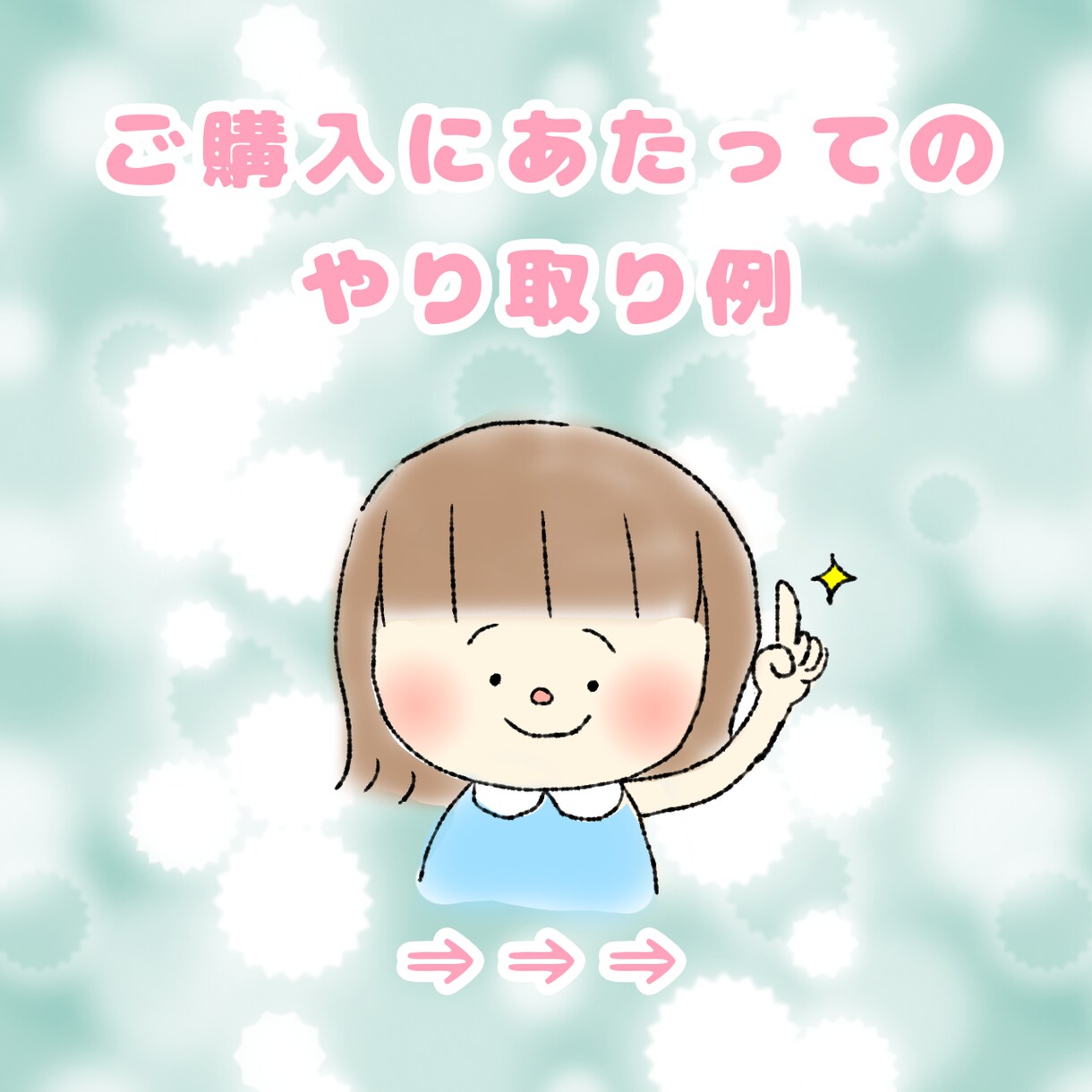 企業様実績あり★商用OK企業様向けイラスト描きます 納品最短1日！名刺、資料挿絵、Webサイト挿絵など描きます！ イメージ5