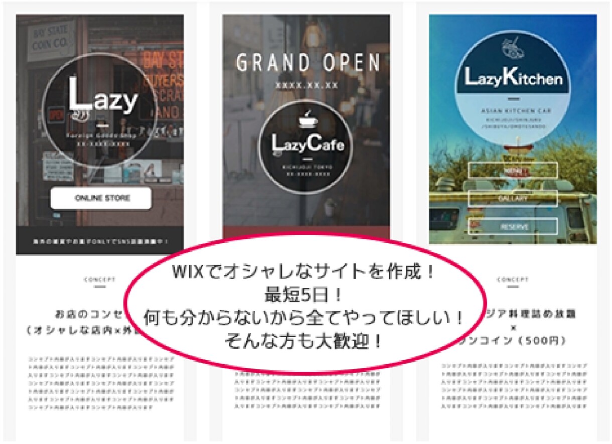 Wixでオシャレで動きのあるサイト作成します オプションを付ければ全てお任せ！ イメージ7