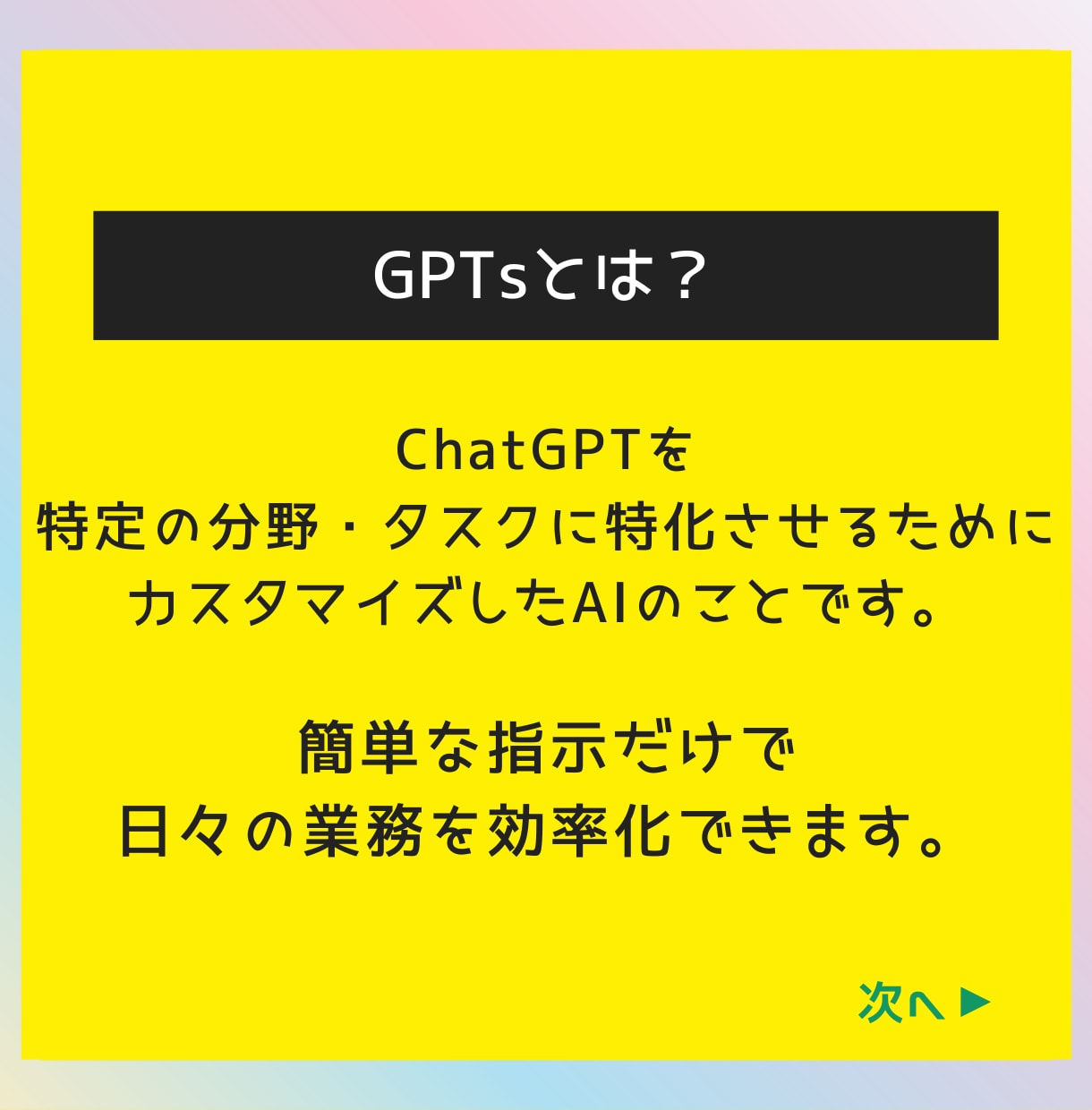 惹かれる自己紹介記事を作成するGPTsを提供します 神話の法則に基づく自己紹介記事をChatGPTを使って作成 イメージ2