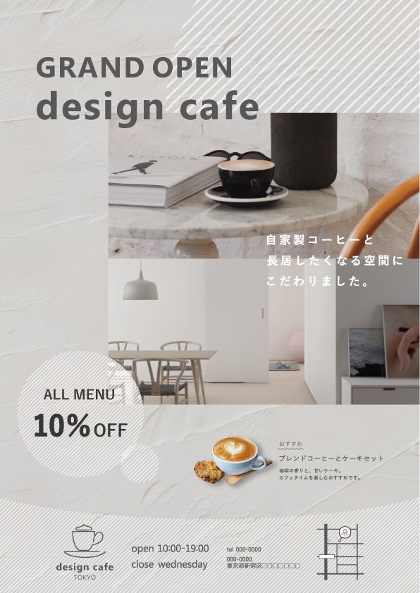 魅力が伝わるチラシを制作いたします 「伝えたい」をもっと多くの人へ。集客を上げるチラシ作ります！ イメージ1