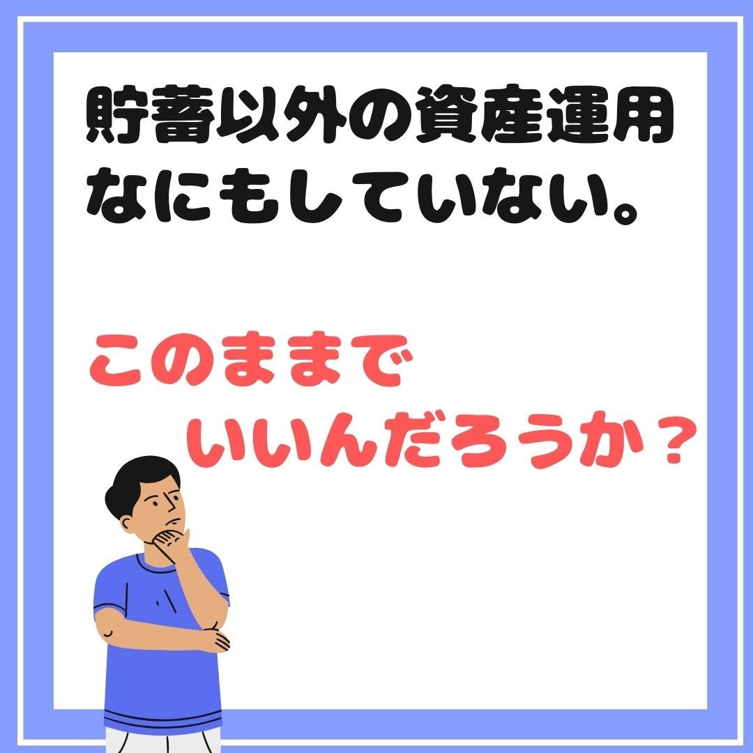 現役の証券FPがNISA・投資のコンサルします 【初心者の味方】まずは無料チャットでご相談内容教えてください イメージ3