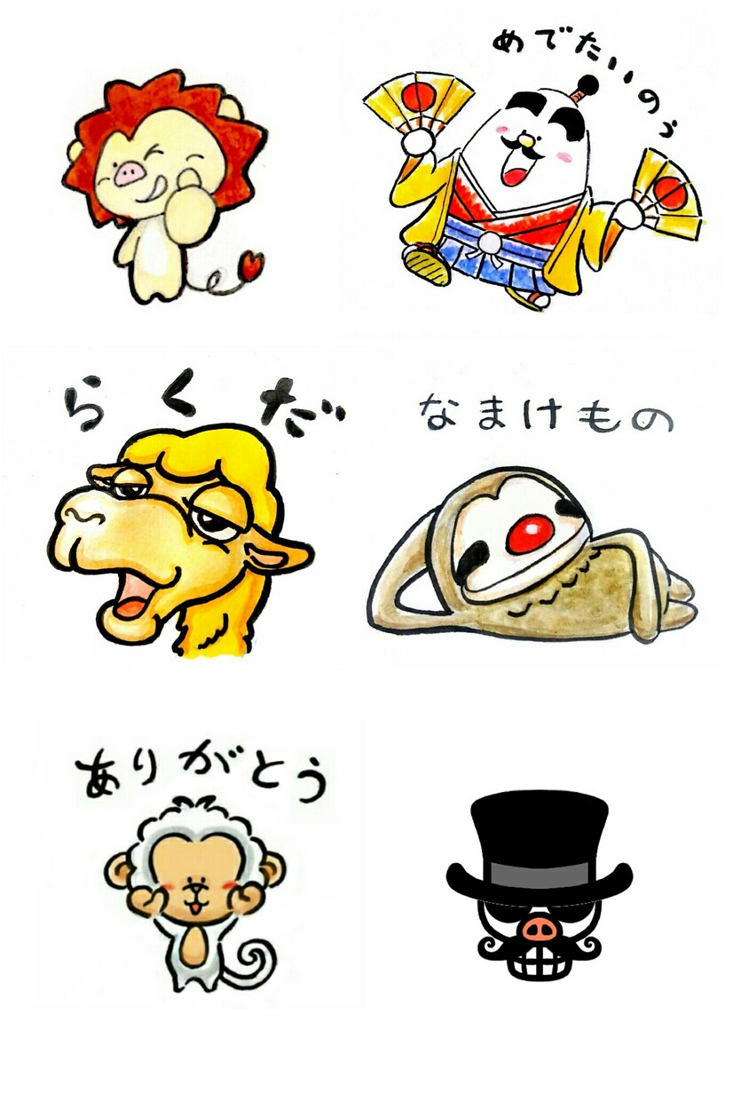 LINEスタンプ8個作ります あなただけのオリジナルスタンプが欲しい方へ イメージ3