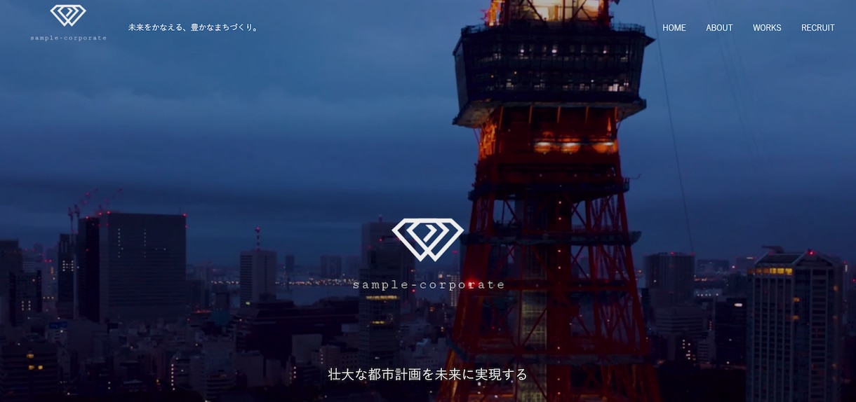 信頼感のある本格的なホームページを制作します 初めてホームページを作成される方もご安心ください！ イメージ2