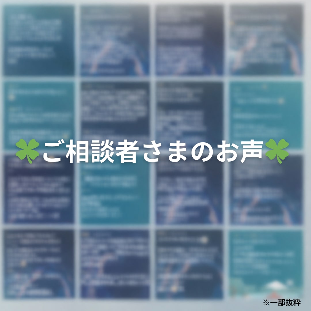 お守りアート作成/タロットで気持ちと今後を見ます 鑑定結果から'あなただけのお守りアート'をお作りします イメージ2