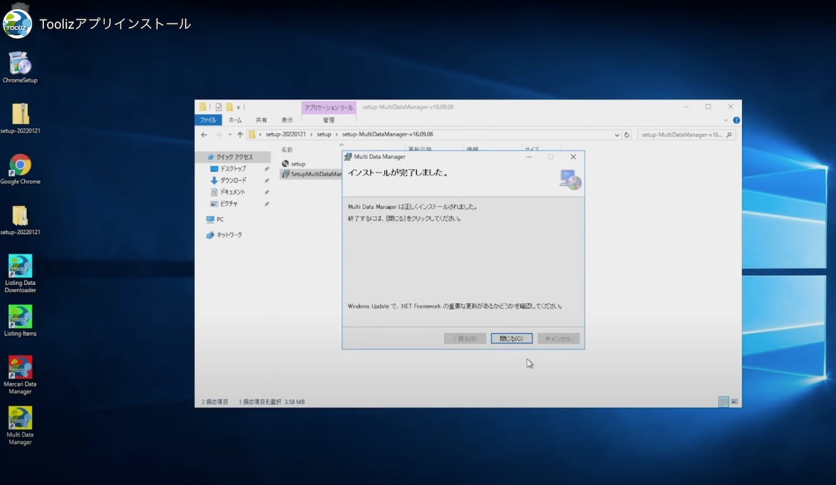 初期設定済みのWindowsサーバーお貸しします Toolizアプリインストール初期設定済でスムーズに運用開始 イメージ1