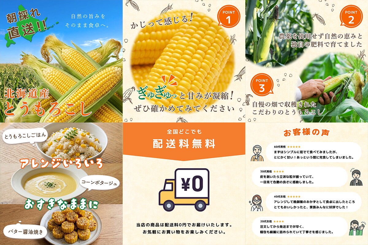 商品の魅力を伝える商品画像を制作します 想いに寄り添い、伝わるデザインを制作いたします！ イメージ3