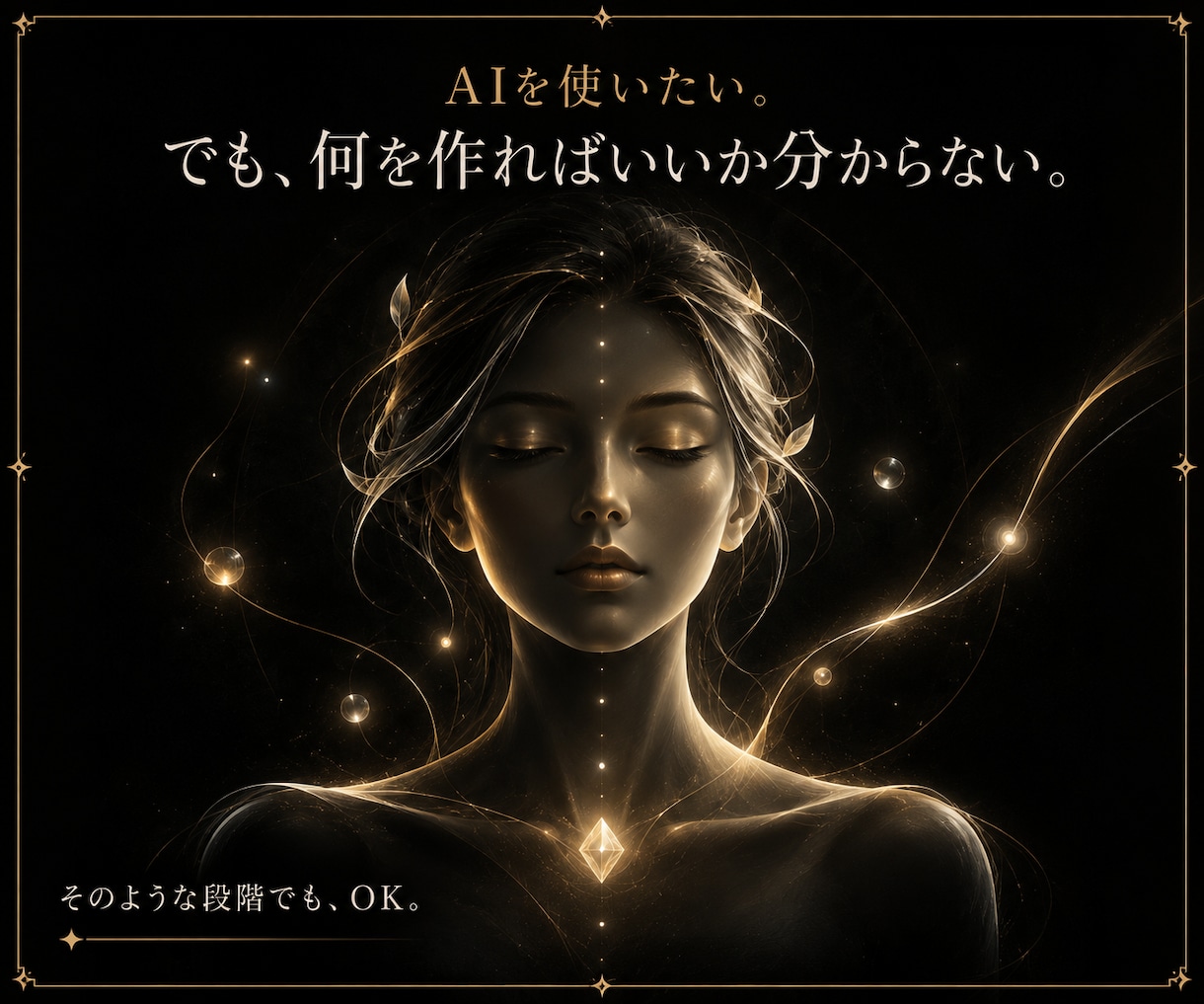 特化型GPT、AIエージェント開発や設計します プロジェクトGPT、AI自動化、修復や保守など広範な継続対応 イメージ3