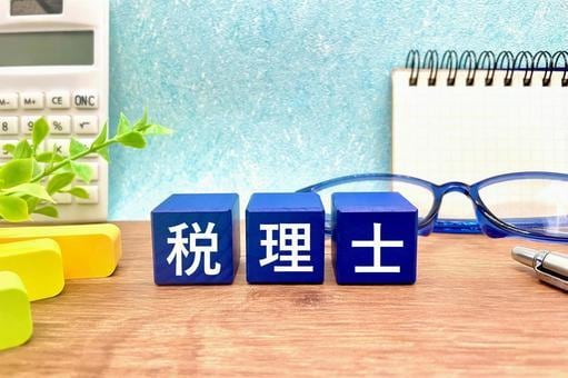 税法条文を記憶術により完コピさせます 覚えきった後にある達成感と自己肯定感を体感してください イメージ2