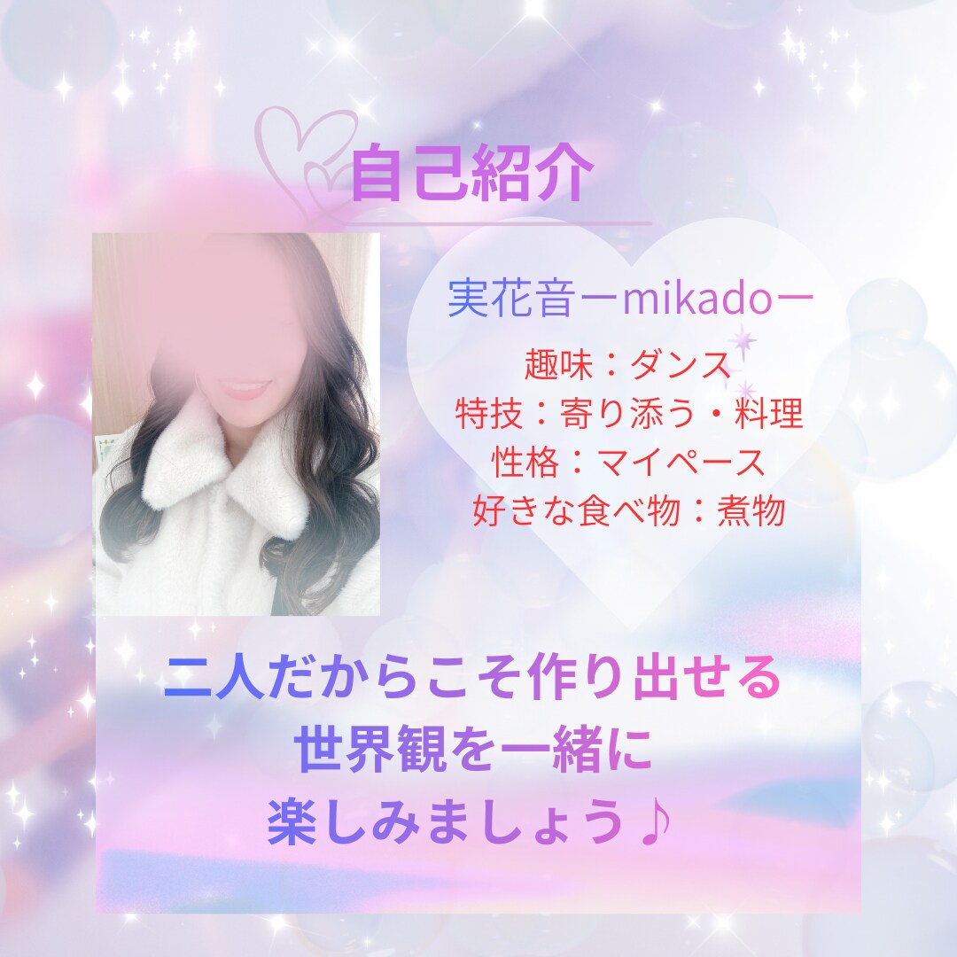 日々の中に幸せを見出します あなたの日常がより豊かに彩られますように イメージ4