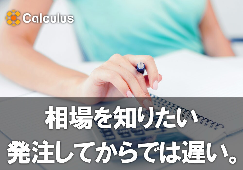 アプリ制作、発注前にざっくり見積もりします 発注をお考えの方へ、これっていくら位？期間どれ位？ イメージ1