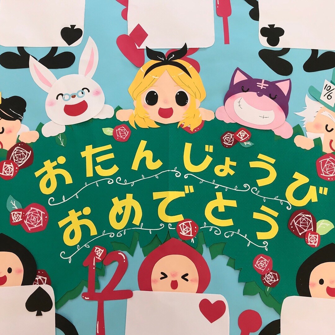 画用紙で壁面の制作代行します 好きな画像や絵柄で作成出来ます！ イメージ6