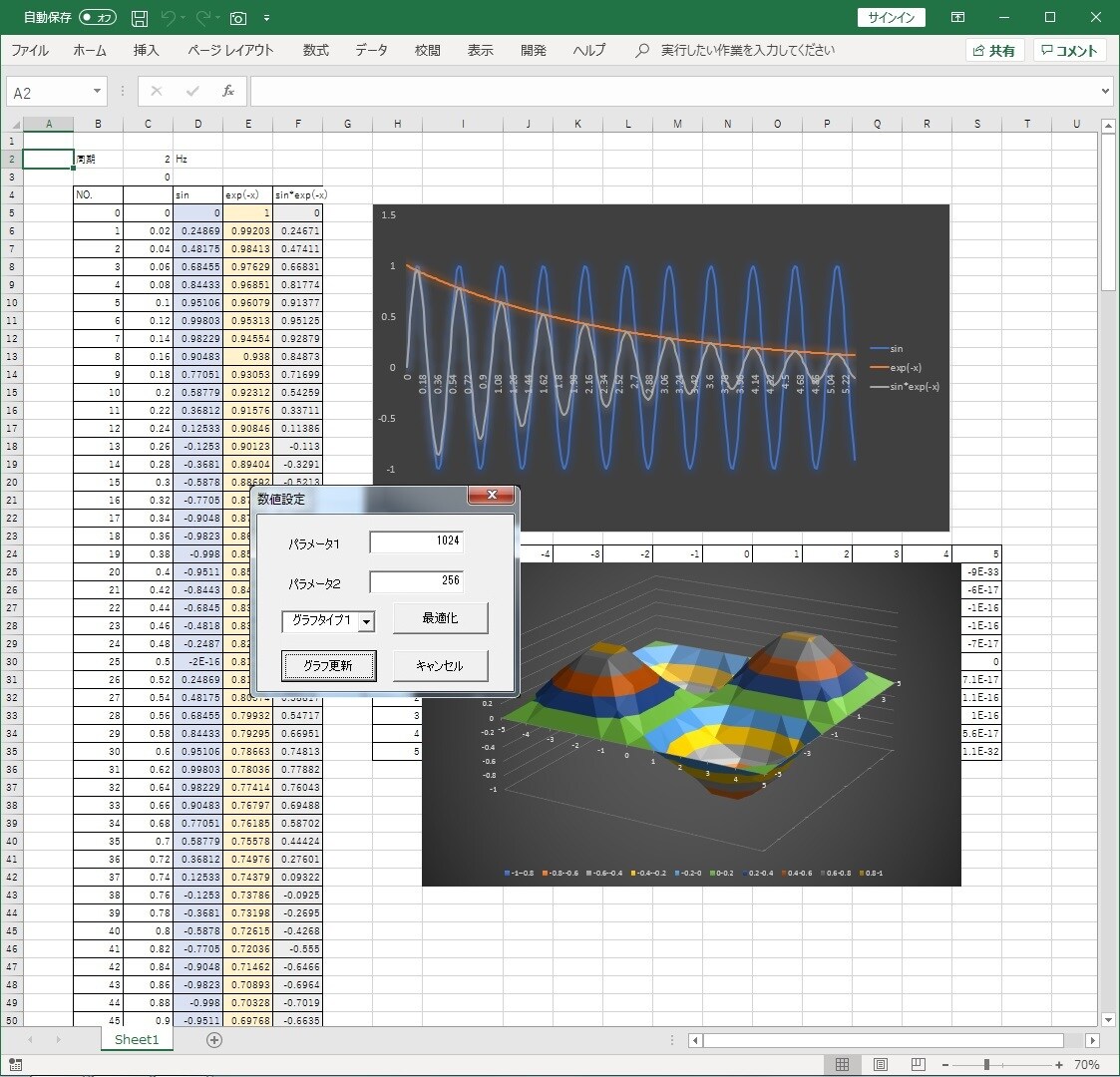 EXCEL（エクセル）/VBAの作成、解説もします スキルがない、作るの面倒、後で理解・編集したい等どなたでも イメージ1