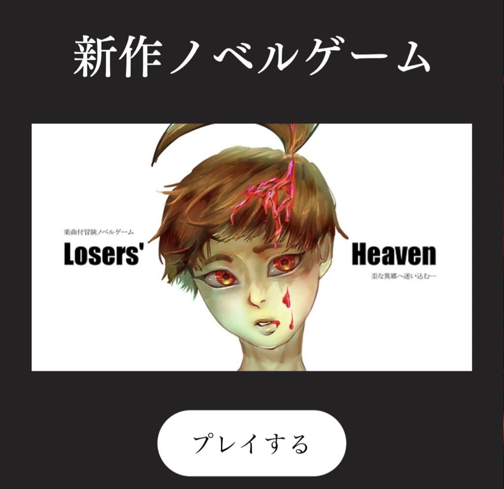最短納期3日！あなたの読みたい小説を書きます 【1字1円】ノベルゲーム制作の経験を活かし読みやすい文を！ イメージ2
