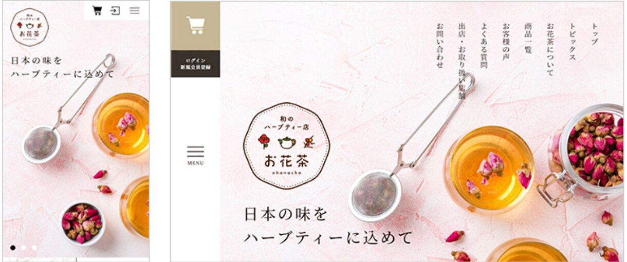 集客効果のあるWEBサイトを制作します ホームページ/ブログサイト/コーポレートサイトなど制作実績有 イメージ2