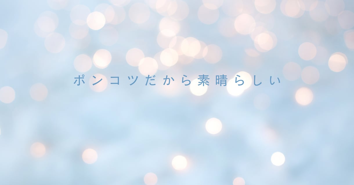 50代シングル女性の不安を静かにほどきます お金・孤独・疲労を言葉で整理する時間 イメージ2