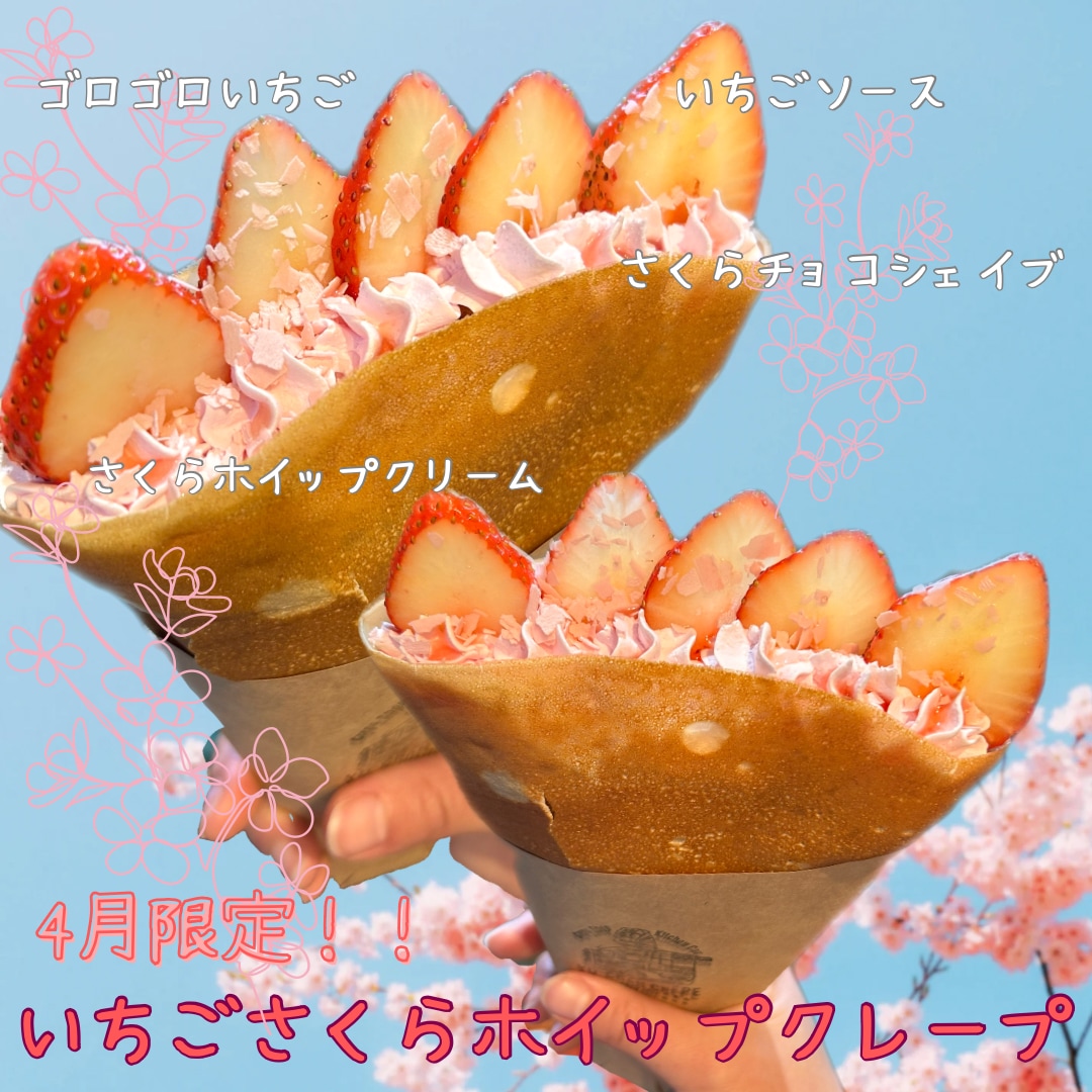 キッチンカーのメニューやPOPのデザインをします 視覚に訴える掲示物を制作！どんなデザインもお任せ下さい。 イメージ3