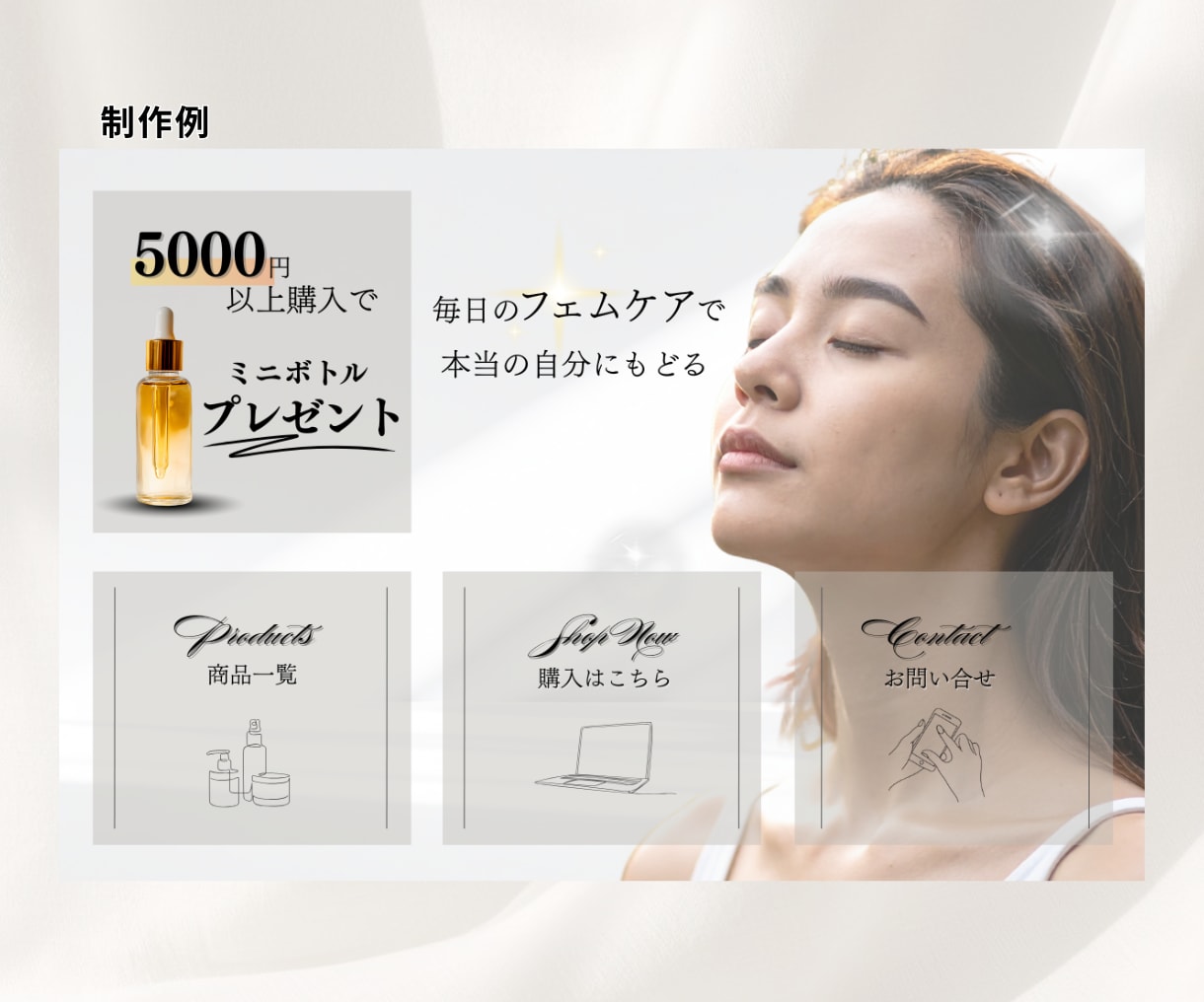 女性向けLINEリッチメニュー制作します 丁寧なヒアリングで思わずタップされるデザインに イメージ5