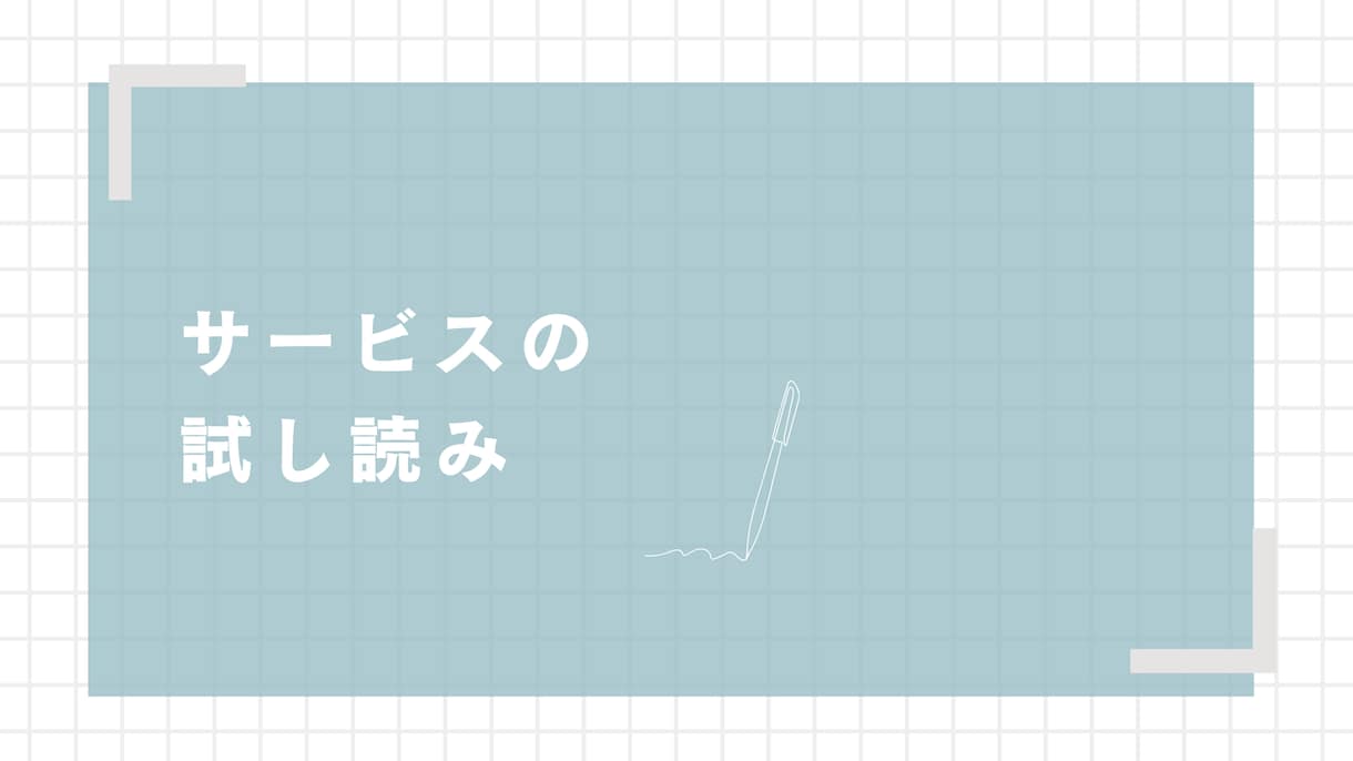 ポケカ新弾をカートン入荷する契約方法を教えます 問屋の審査落ち原因と契約突破の実務ノウハウを解説/契約率UP イメージ2