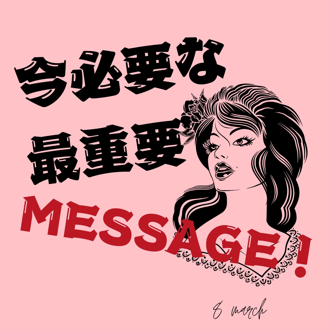 タロットからの今必要な最重要メッセージを伝えます 本音が炙り出される今年、出たカードから自分の本音を覗き見る！ イメージ1