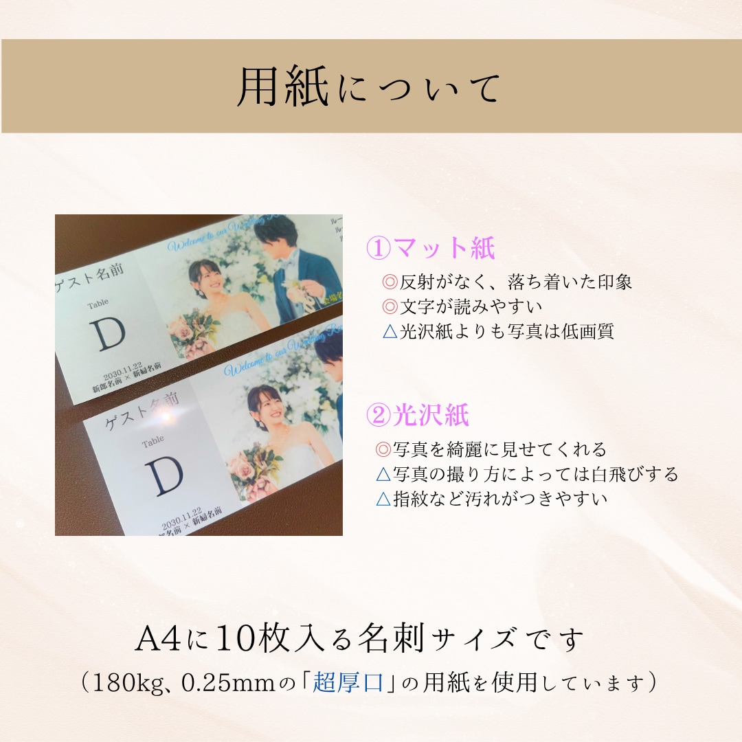 投票券付き映画チケット風エスコートカード作成します テンプレートあります！1週間以内のお渡しも◎ イメージ3