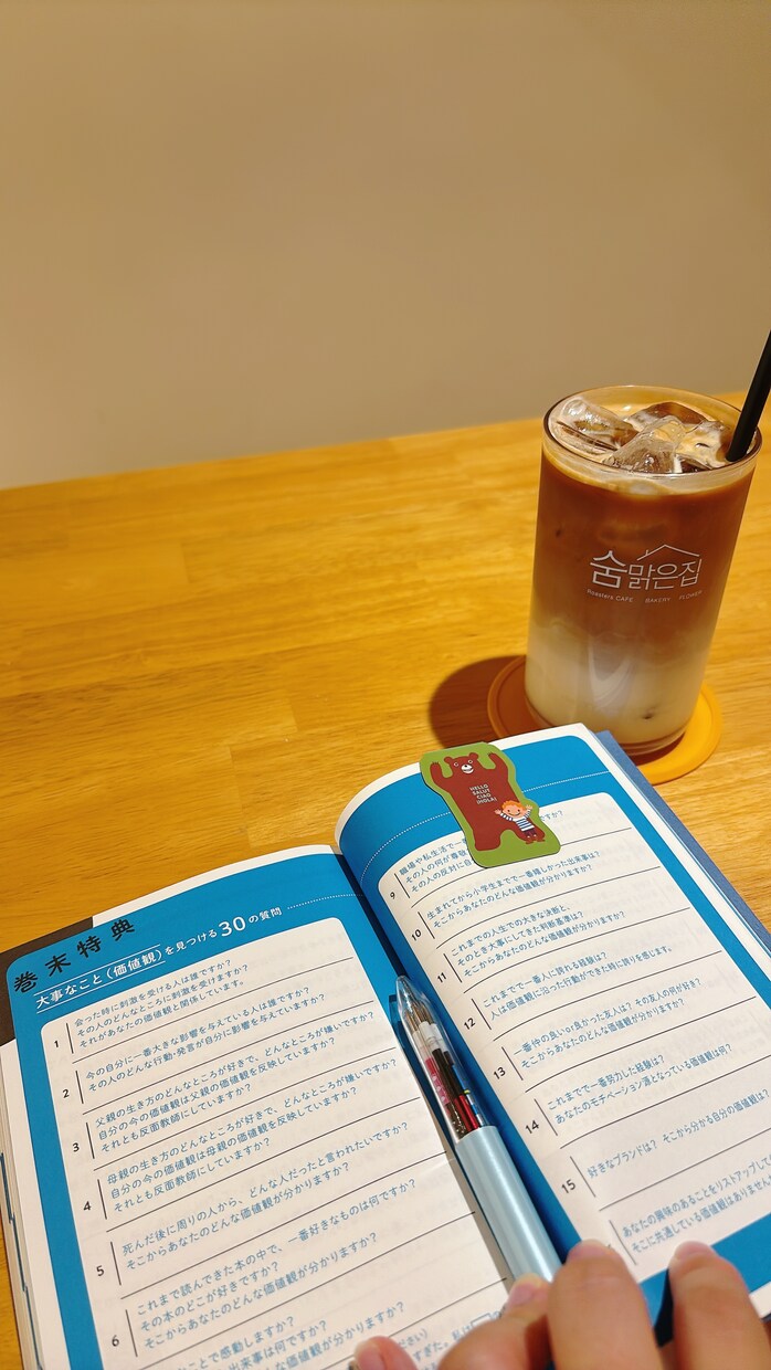 韓日翻訳　短時間案件受付ます 韓国語を勉強して10年以上！自然な日本語表現が得意です！ イメージ1