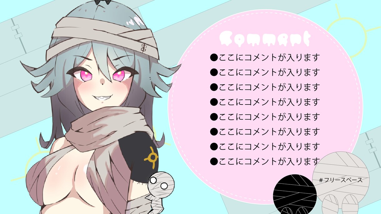配信画面／ロゴなど。配信者様向けのデザイン作ります 可愛いからかっこいいまで幅広く作れます！ イメージ7