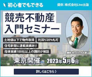 期間限定！格安でバナー作成いたします 修正無料！納得のいくデザインを！ イメージ4