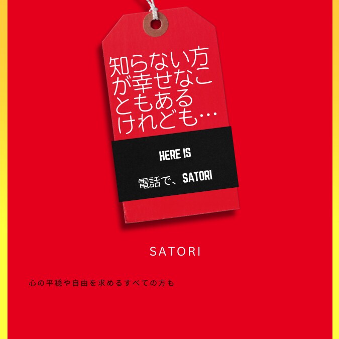 真意を整え選択を支え心を軽くします あなたの純粋なメッセージを引き出し自分からの解放へ導く体験を イメージ2