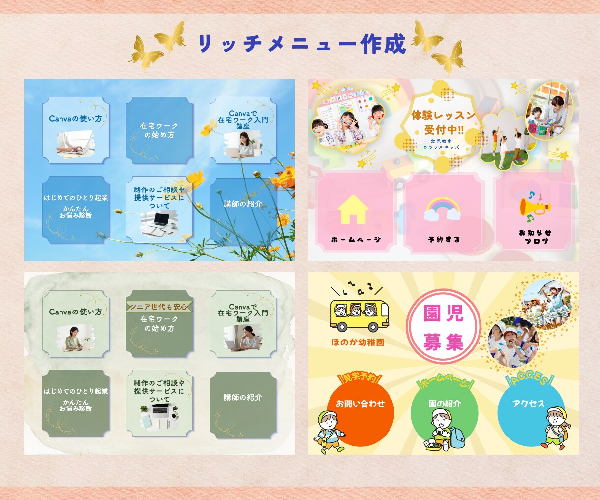 売上UP！女性目線の集客WEB画像制作します 丁寧なヒアリングで心を惹きつけるバナー・ヘッダー制作！ イメージ6