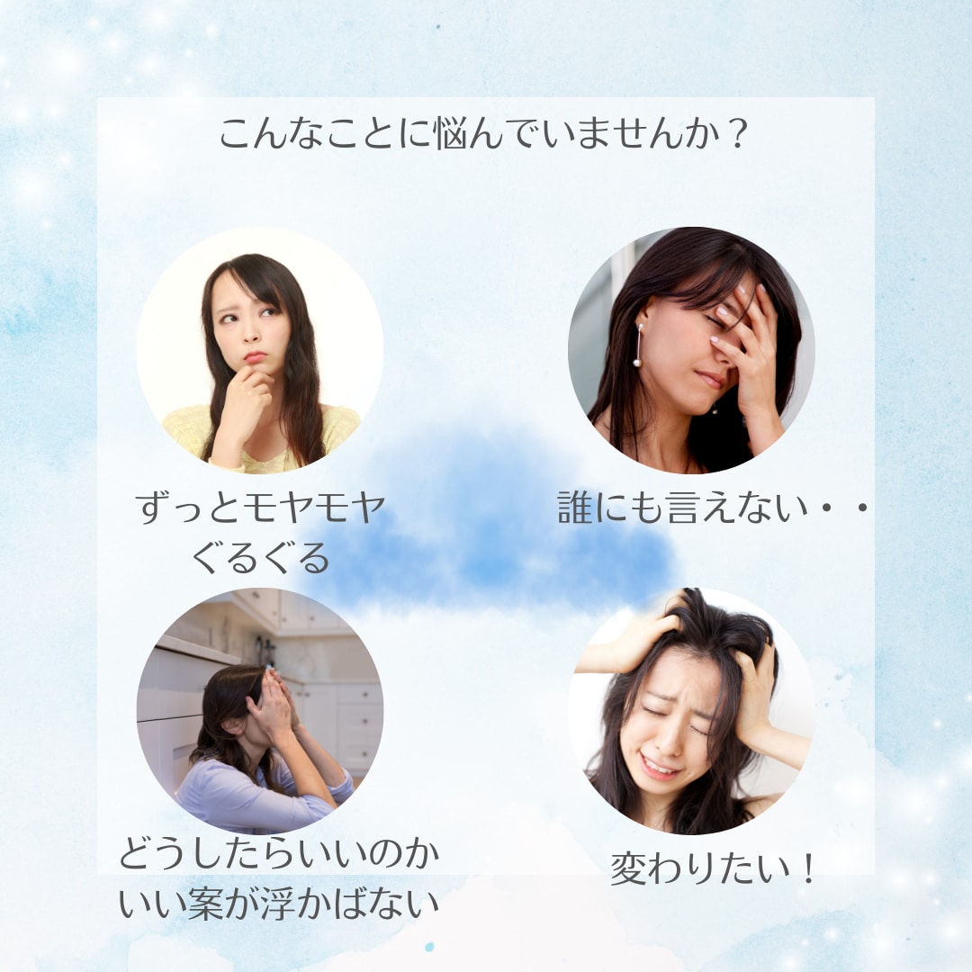 7日間のネガティブ感情解消コーチングをします ネガティブ感情に悩む日々から抜け出し前向きで充実した未来創り イメージ6