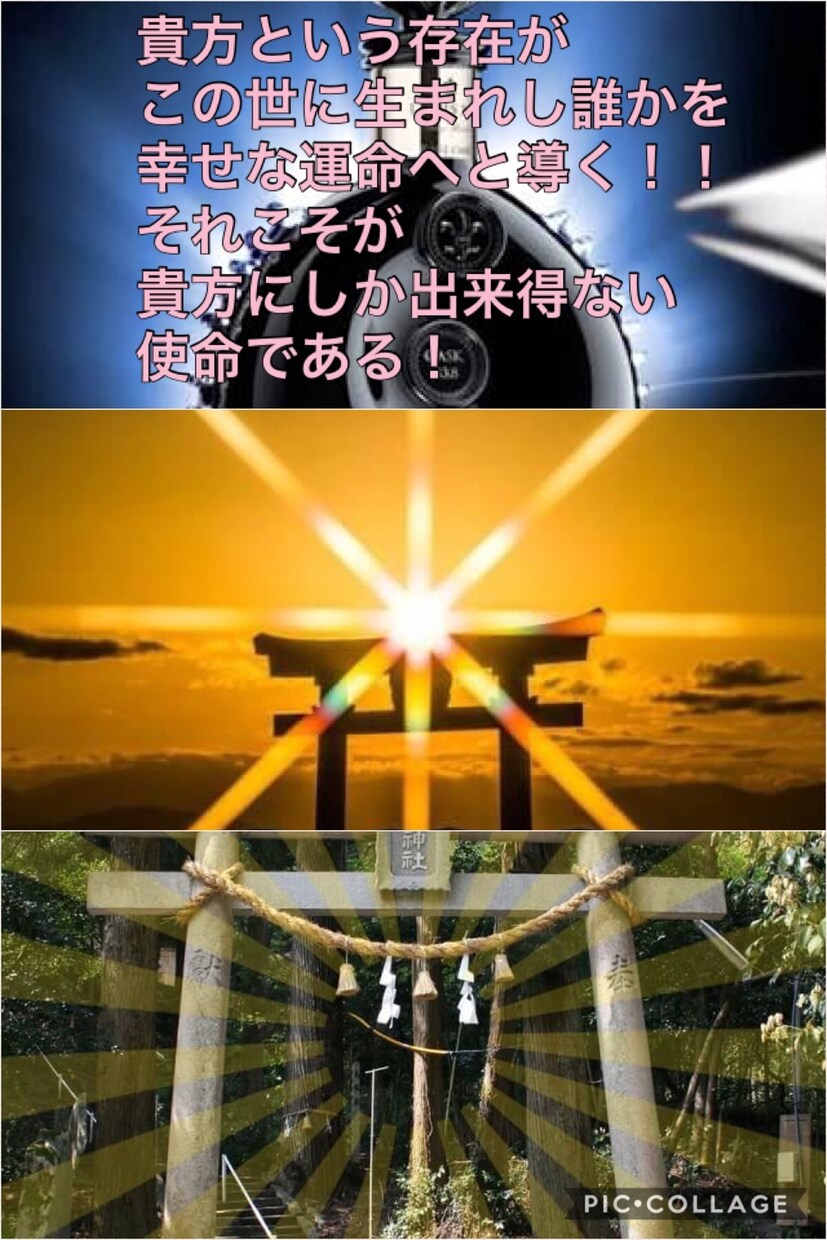 引込むキャッチコピー、確かな命名考案致します 明るい未来を見据える貴方に届ける！ イメージ1
