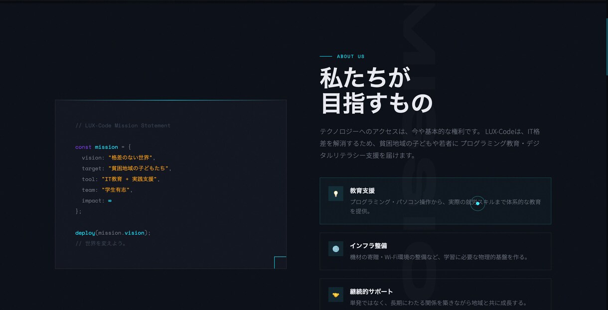 圧倒的デザイン性のWebサイトをまるっと制作します 「おしゃれ・速い」WordPressにはないサイトを3万円で イメージ7