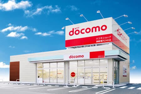 スマホ、固定回線から家計見直しのお手伝いします お店でしか契約したことない人は危険度90%です イメージ2