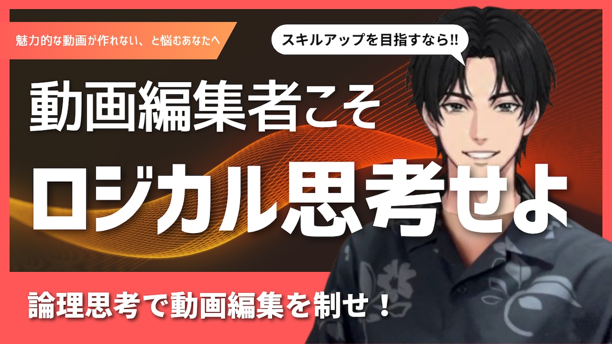 動画編集代行します ショートからロングまで丸投げOK！高品質な動画に仕上げます イメージ2