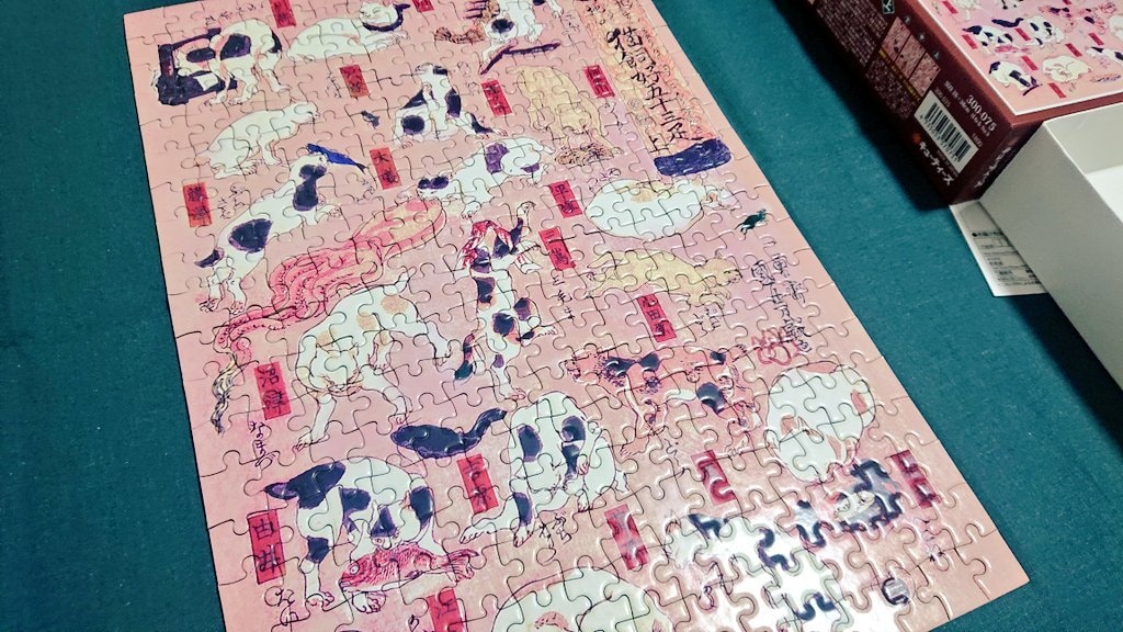 お気に入りのジグソーパズルを組立て代行します 往復送料の節約可！初めての方大歓迎！ イメージ5